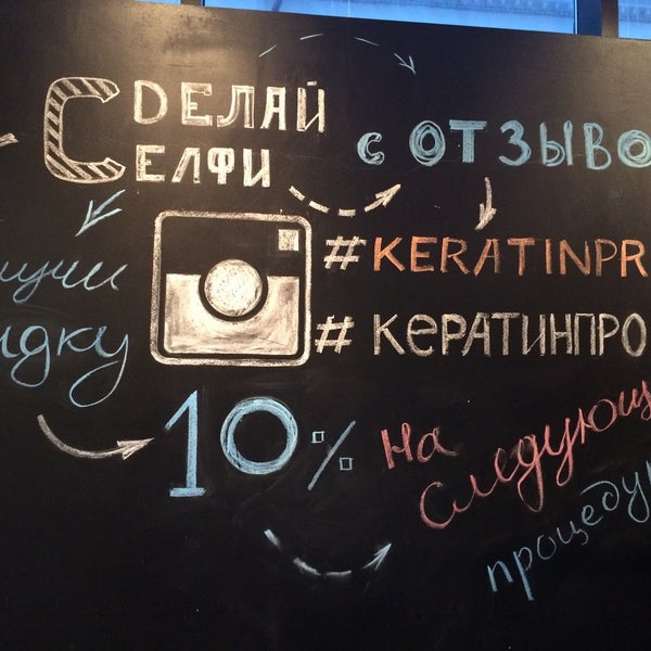 Photo taken at KERATIN PRO by Nastya K. on 4/28/2016