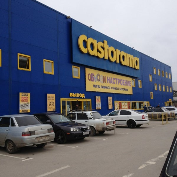 Снимок сделан в Castorama пользователем Dmitry K. 3/15/2013