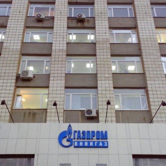 1а ухта. Вниигаз ухта.