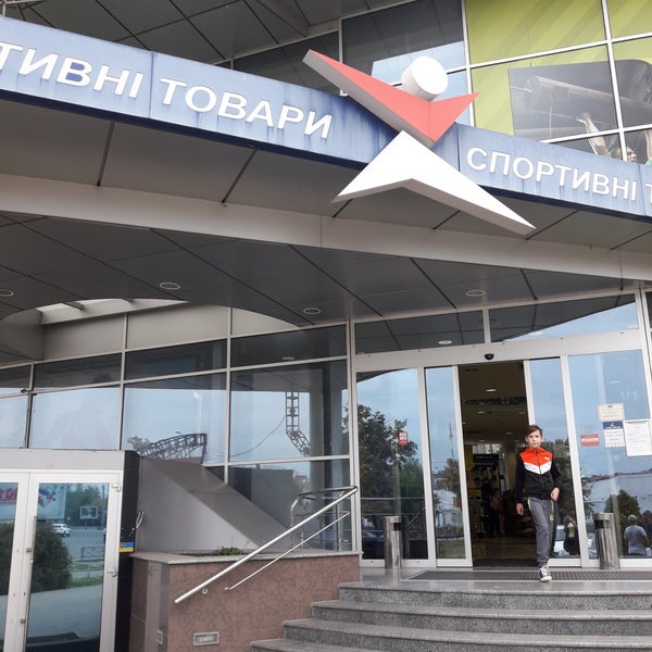 Офис спортмастер в москве