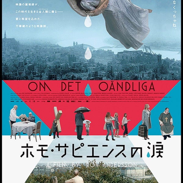 京橋テアトル試写室 京橋1 6 13