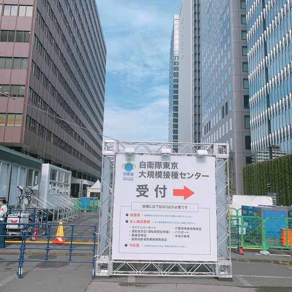 大手町合同庁舎3号館 大手町 1 Dica 大手町合同庁舎3号館 大手町 1 Dica