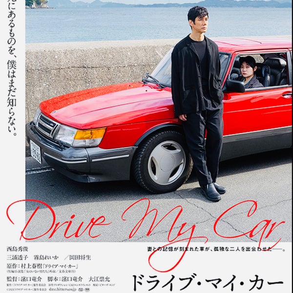 京橋テアトル試写室 京橋1 6 13