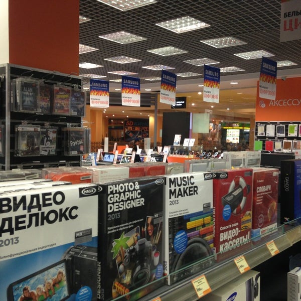 Белый Ветер Цифровой Интернет Магазин Сайт