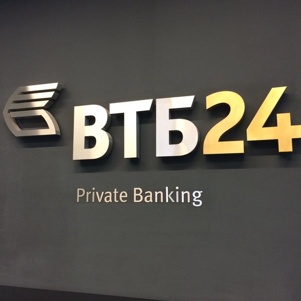 Втб прайвет банкинг. Втб прайвет банкинг. Втб прайвет банкинг. Втб прайвет банкинг. Втб прайвет банкинг.