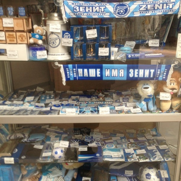 Магазин зенит на суворовском. Магазин зенит на невском 20. Зенит фото. Магазин зенит. Магазин зенит архангельск.