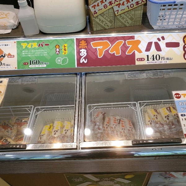 御座候 工場ショップ 170人の訪問者 から 1つのtip 件 御座候 工場ショップ 170人の訪問者 から 1つのtip 件