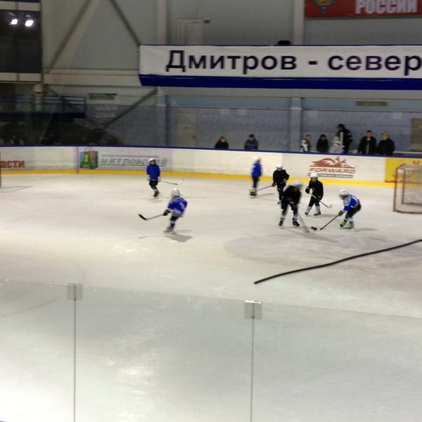 Ледовый дворец в дмитрове
