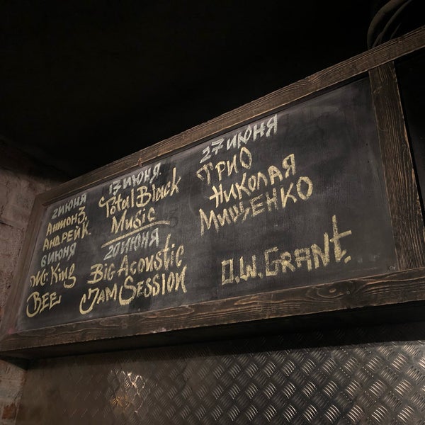 газетный 54 гранд бар. газетный переулок ростов. 40 футов ростов гастропаб. бар 1984 ростов. , 54/2.