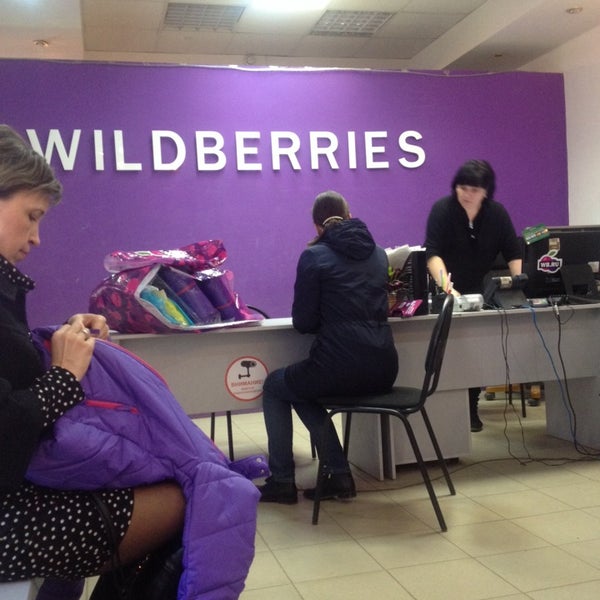 Пакет wildberries. Wildberries доставка курьером. Wildberries доставка. Курьер вайлдберриз. Курьер wildberries.