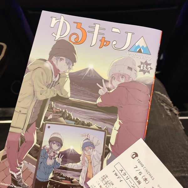 Photos A Tohoシネマズ甲府 4 Conseils