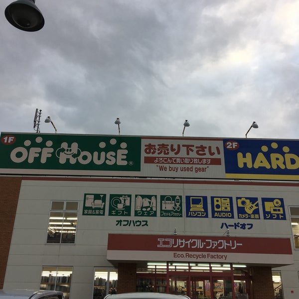 Photos At ハードオフ 奈良橿原店 橿原市 奈良県