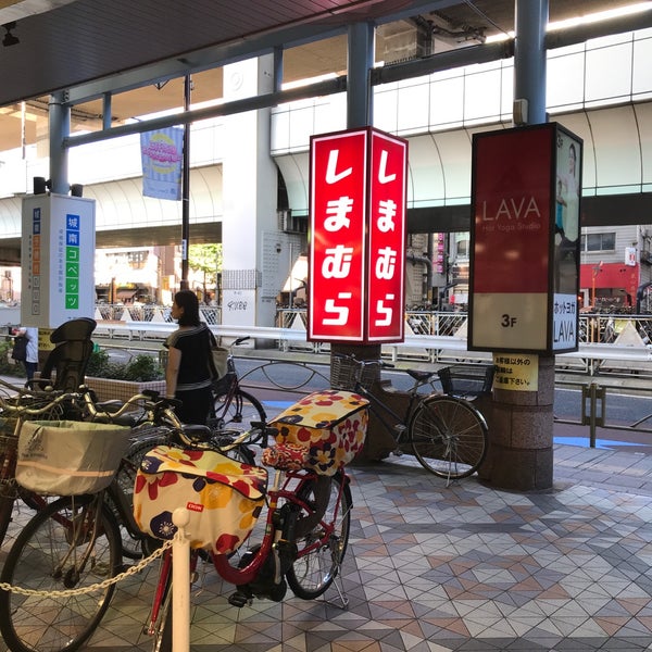 しまむら 三軒茶屋店 Loja De Roupas