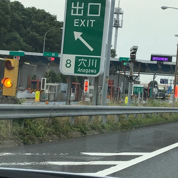 穴川ic 稲毛区 千葉市 千葉県 穴川ic 稲毛区 千葉市 千葉県