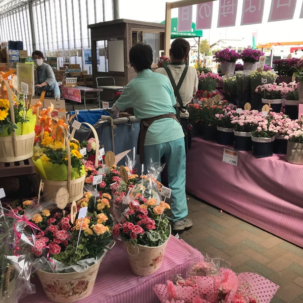 Photos At カインズホーム 大原店 Home Service