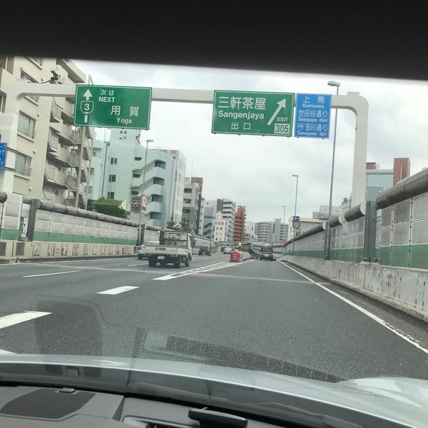 首都高速3号渋谷線 上り 三軒茶屋オービス 世田谷区 東京都