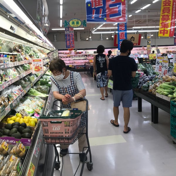 スーパーセンターレオ 岬店 Supermarket