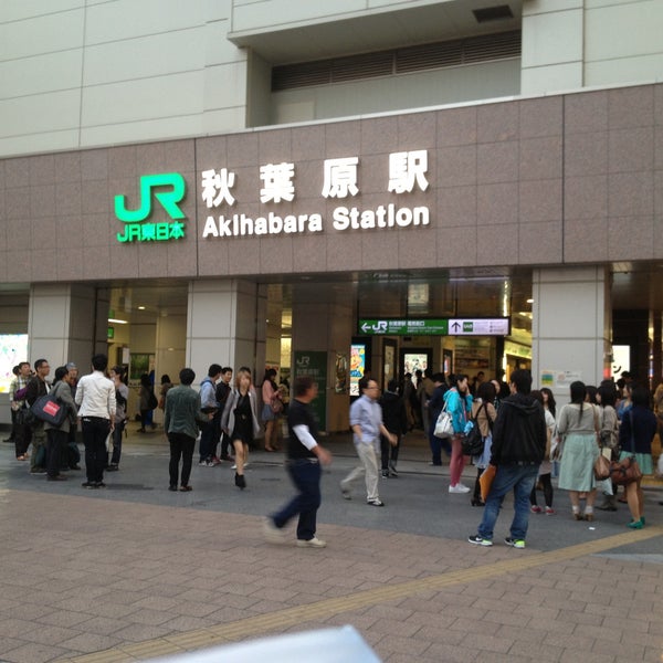 รูปภาพถ่ายที่ Akihabara Station โดย データベースドラゴン เมื่อ 5/5/2013