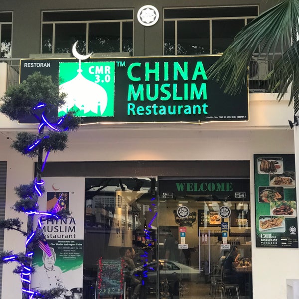 CMR - 70-1-12 Du0027Piazza Mall, Jalan Mahsuri, Bayan Baru, 11950