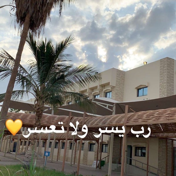 جده جامعة عمادة الدراسات