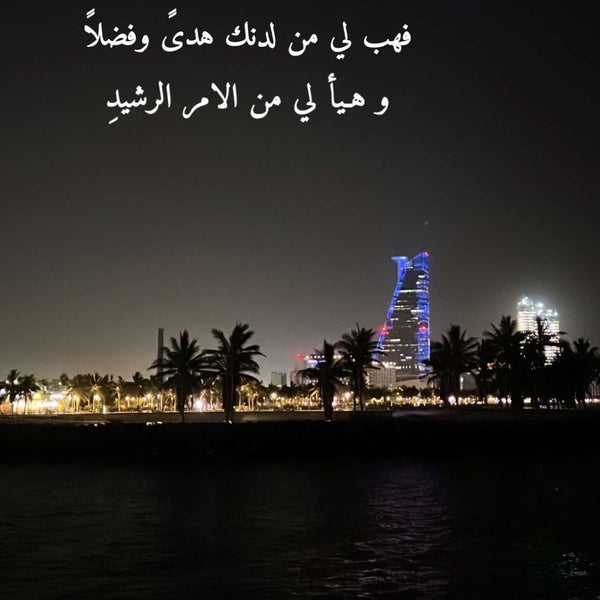 Photo taken at Jeddah Waterfront (JW) by Looka 🇸🇦 ✨ on 5/15/2024