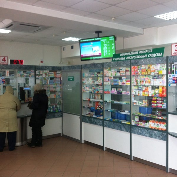Финский переулок 9 аптека телефон. Аптека 17. Аптечный 17 аптечный пер 17 фото. Смольный 17. Мир аптека.