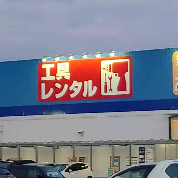 コメリパワー 新潟西店 1 Tip コメリパワー 新潟西店 1 Tip