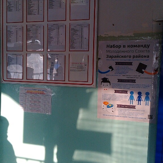 М котельники автовокзал. Автовокзал зарайск расписание. Расписание автобусов запасе серебряные пруды. Расписание автобусов озеры коломна. Расписание автобуса 22 коломна.