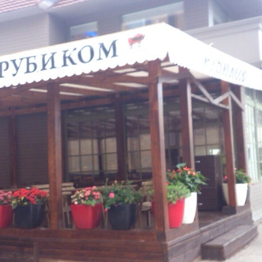 Photo taken at Вкусное кафе РУБ.И.КОМ by David T. on 8/26/2013