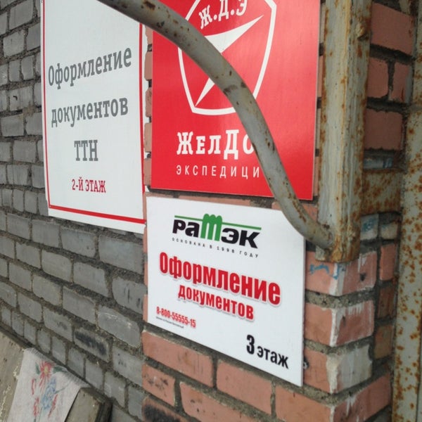 Магазин муравей верхнеуральск. Свердлова 11 б. Г. Свердлова 80 тольятти. Свердлова 11 б.