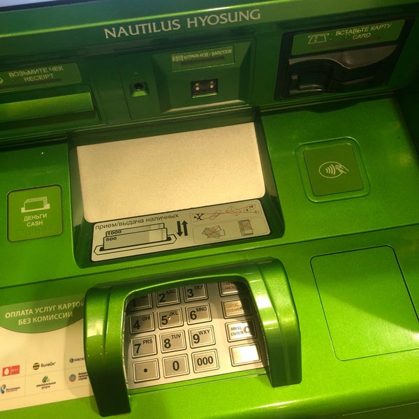 Мурманское отделение сбербанка 8627. 3ds Сбербанк.