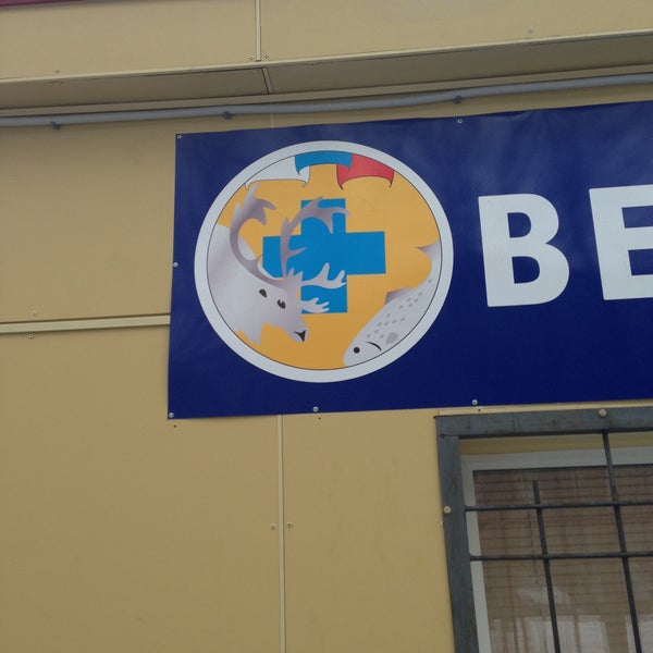 Коптево Ветеринарная Клиника