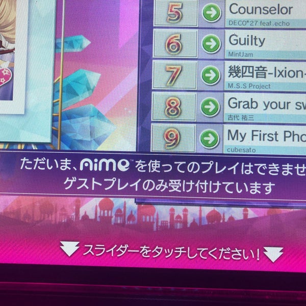 Fotos En Palo 松江店 Salon De Videojuegos En 松江市 Fotos En Palo 松江店 Salon De Videojuegos En 松江市