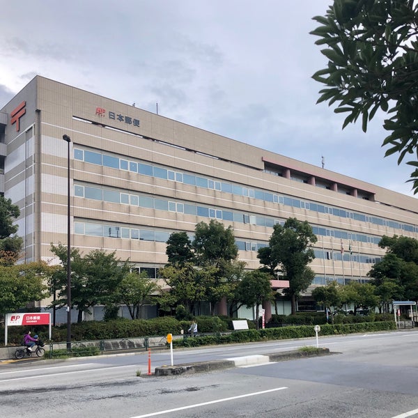 Fotos Em 新東京郵便局 江東新砂郵便局 江東区 東京都