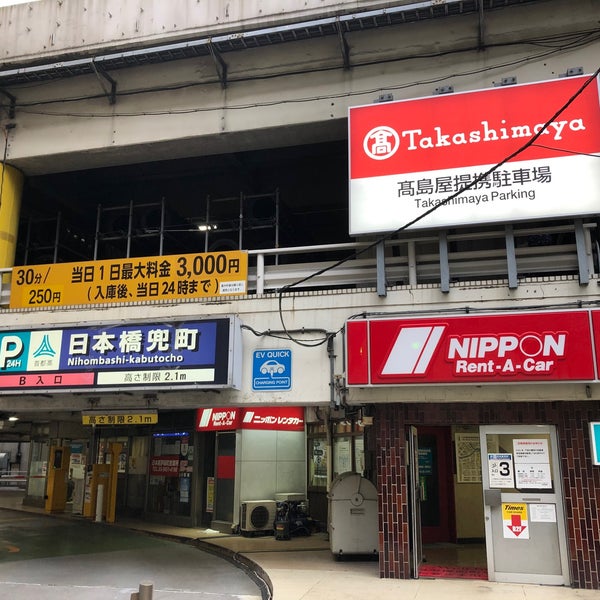 日本橋兜町駐車場 Parking 日本橋兜町駐車場 Parking