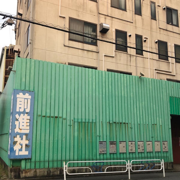 前進社 25 Visitors