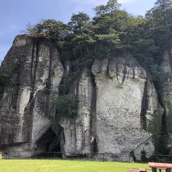 Fotos En 大谷景観公園 Parque
