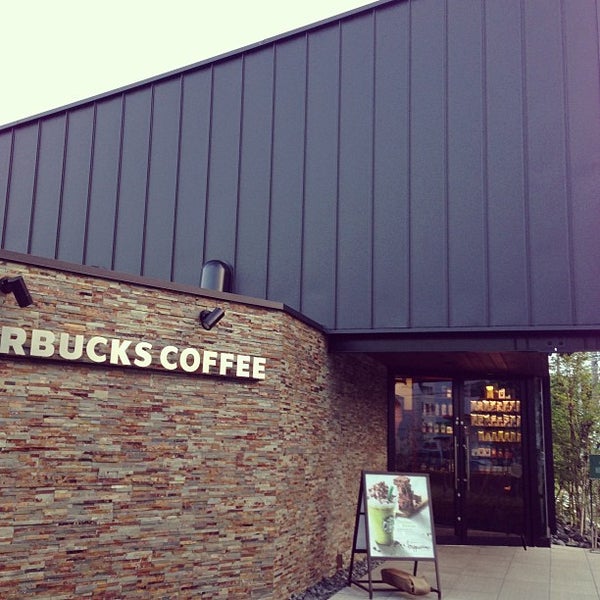 Starbucks 16 Tips From 1038 Visitors