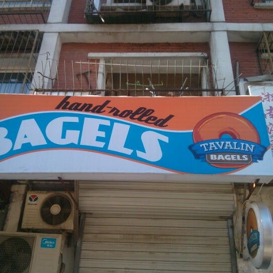 Photo taken at Tavalin Bagels by This G. on 1/8/2013