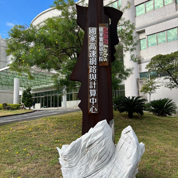 Photos At 國家高速網路與計算中心 研發六路7號