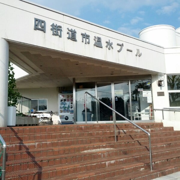 四街道市温水プール 山梨27