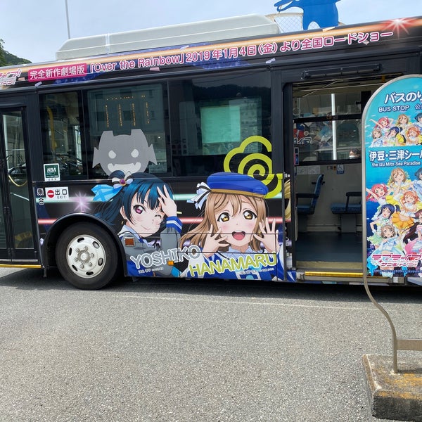 Photos At 伊豆三津シーパラダイスバス停 内浦 1 Tip