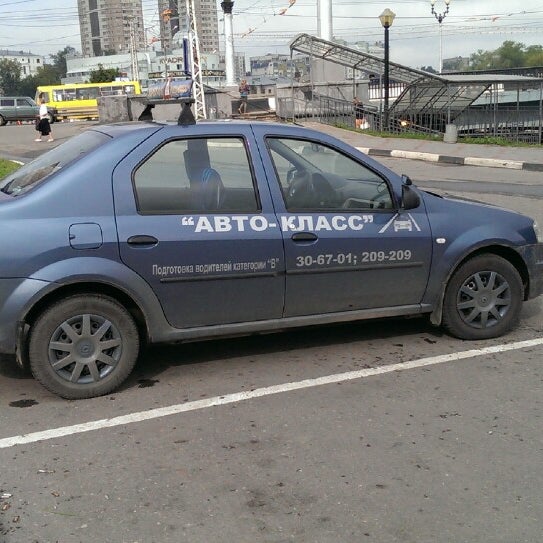 Автокласс череповец автошкола. Авто-класс томск. Автошкола автокласс. Преподаватели автошколы автокласс новоуральск. Avto class дзен.