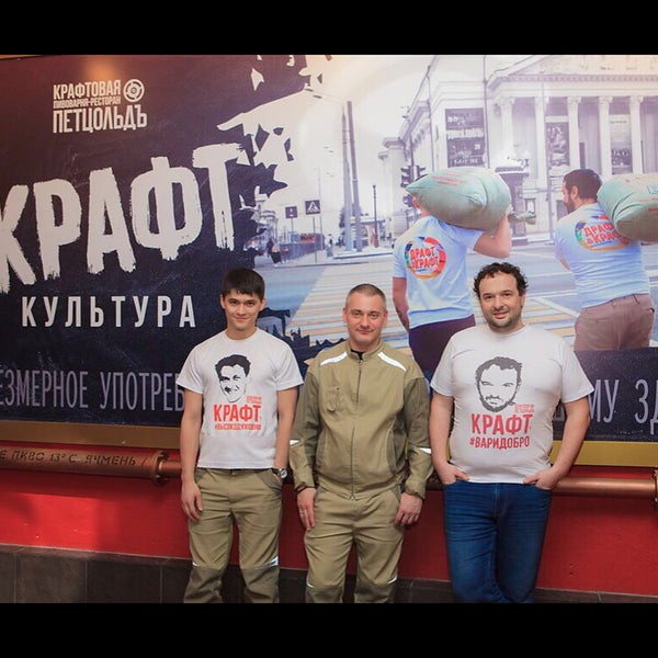 4/16/2016에 Иванов К.님이 PETZOLD крафтовая пивоварня-ресторан에서 찍은 사진