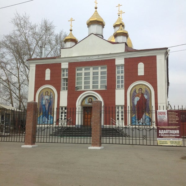 Храм архангела михаила новосибирск