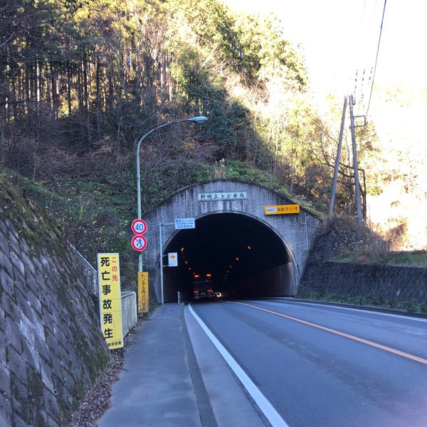 新吹上トンネル 青梅 青梅市 東京都