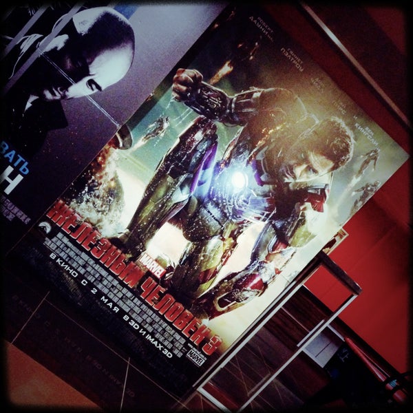 รูปภาพถ่ายที่ Киноцентр «Большой» โดย Anastasia  เมื่อ 5/2/2013