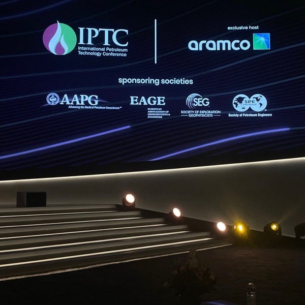 IPTC 2024 Ed Dammam, الشرقية