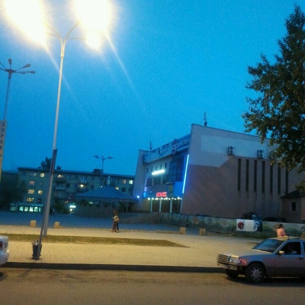 Боулинг Арман Караганда