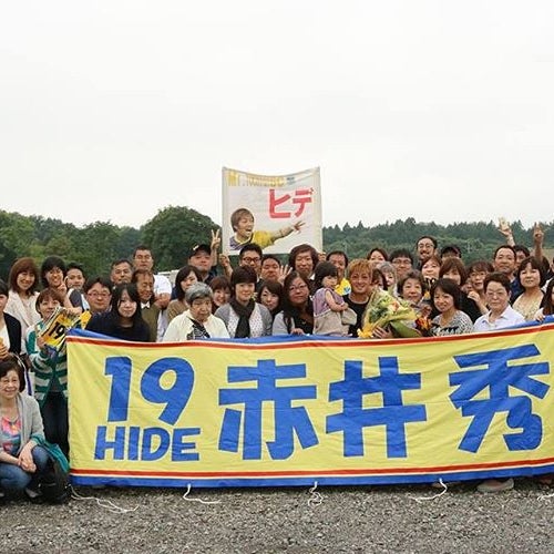 栃木サッカークラブ クラブハウス 宇都宮市 栃木県 栃木サッカークラブ クラブハウス 宇都宮市 栃木県